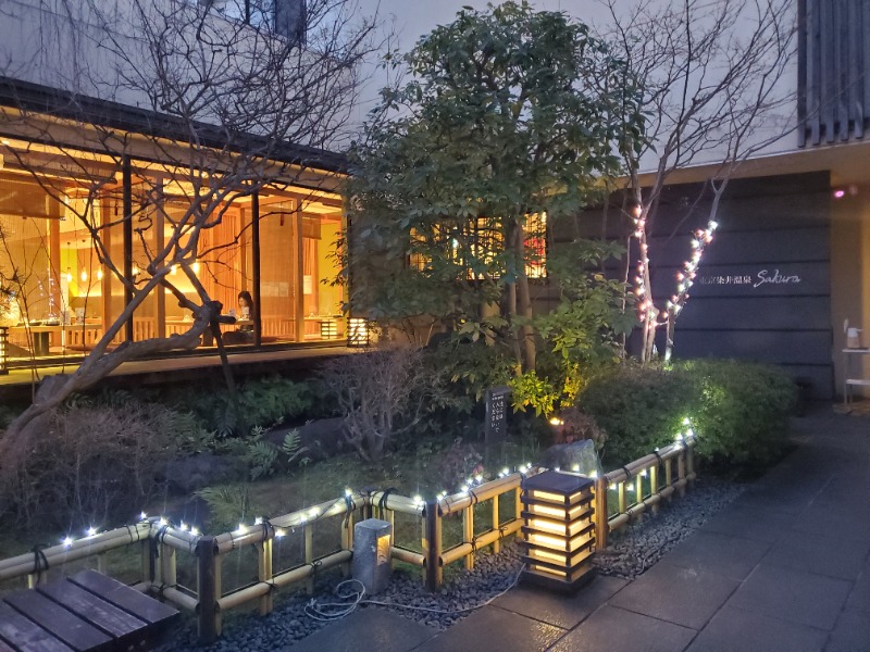 おむすびちゃんさんの東京染井温泉 SAKURAのサ活写真