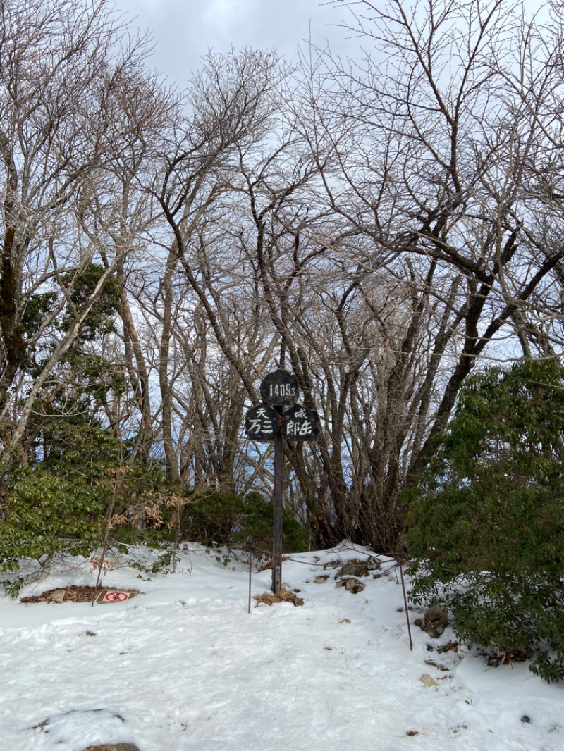 てんちょさんさんの赤沢日帰り温泉館のサ活写真