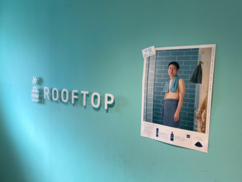 ちっくんさんのROOFTOPのサ活写真