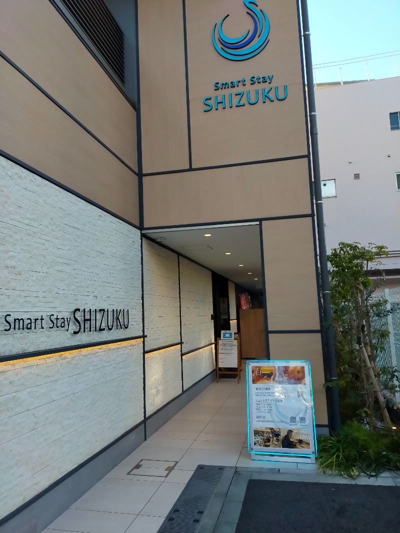 偶然教授 Yossy210さんのSmart Stay SHIZUKU 品川大井町のサ活写真