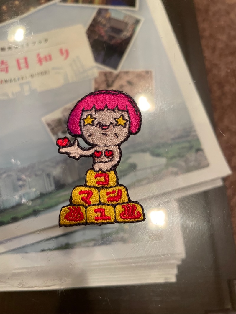 micoさんの小松湯のサ活写真