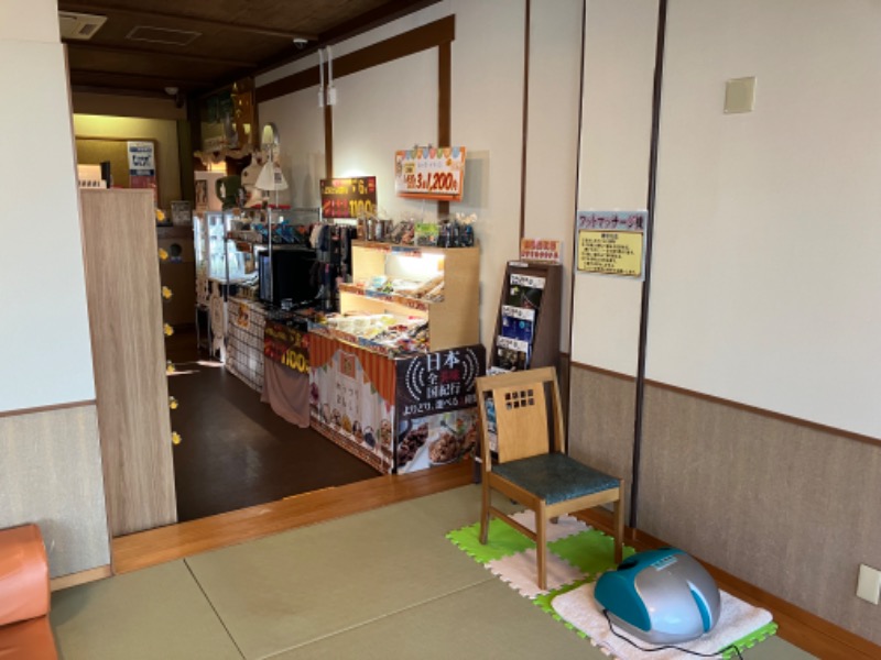 サウナコレクターさんのおふろの王様 志木店のサ活写真