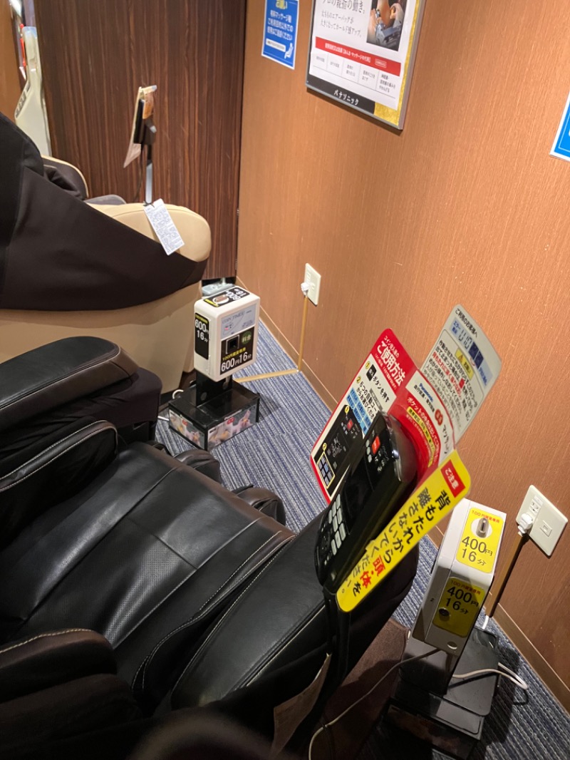 サウナコレクターさんのRAKU SPA 1010 神田のサ活写真