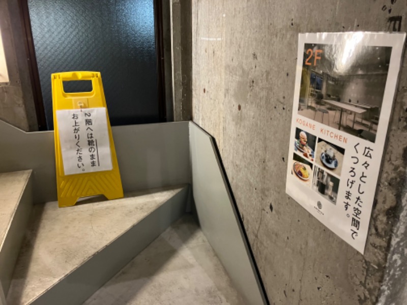 サウナコレクターさんの黄金湯のサ活写真