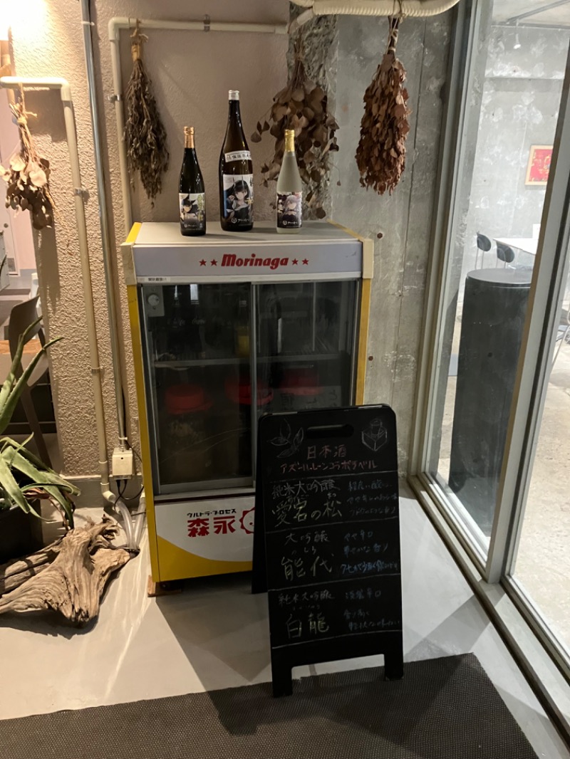 サウナコレクターさんの黄金湯のサ活写真