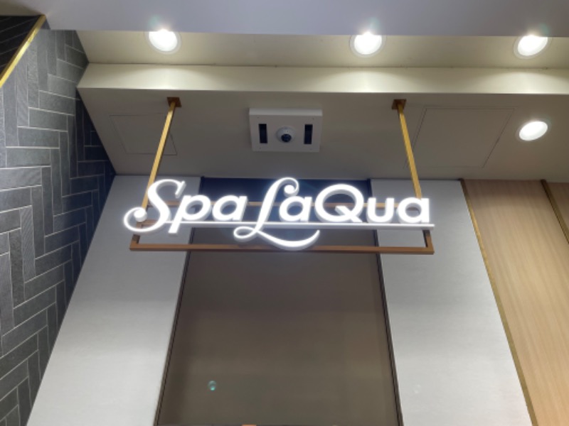 アベユキヒロ(仮称)さんの東京ドーム天然温泉 Spa LaQua(スパ ラクーア)のサ活写真