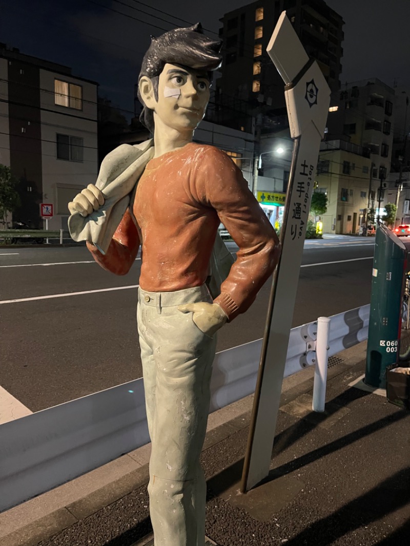 へなおさんの天然温泉 湯どんぶり栄湯のサ活写真