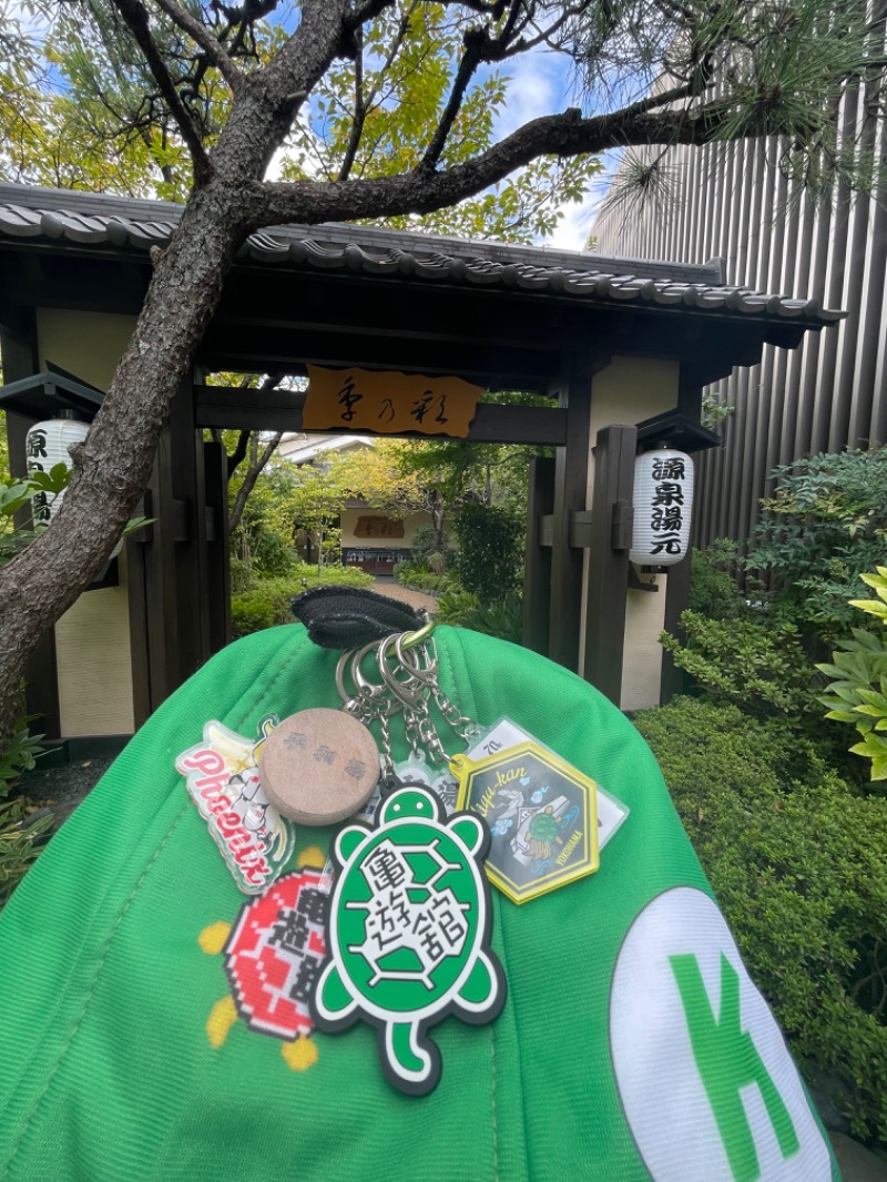 へなおさんの稲城天然温泉 季乃彩(ときのいろどり )のサ活写真