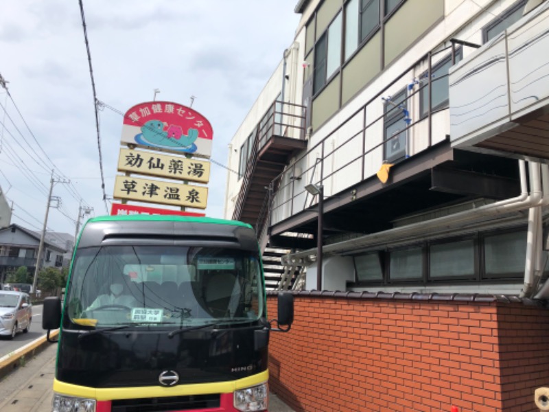 あつしさんの湯乃泉 草加健康センターのサ活写真