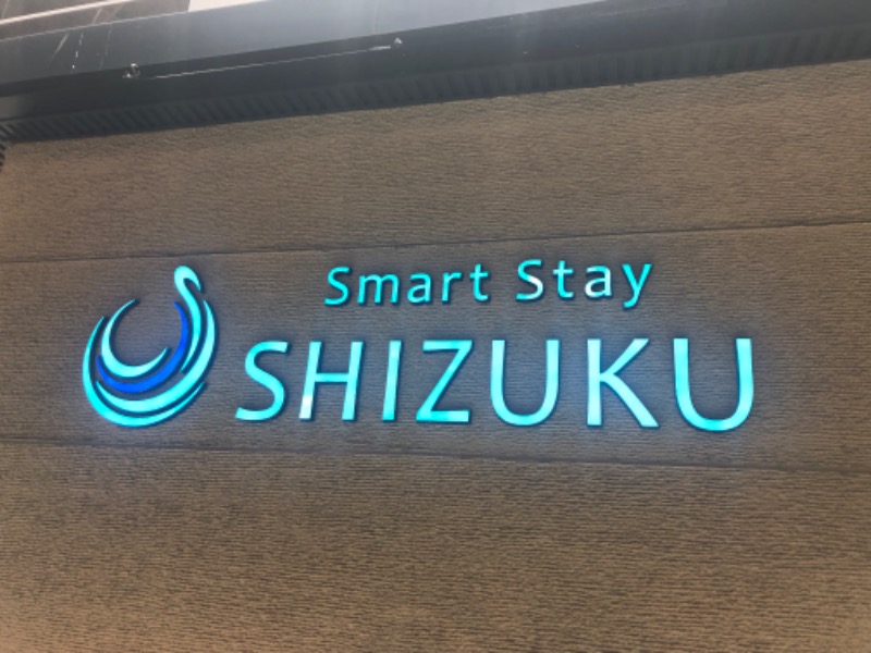 あつしさんのSmart Stay SHIZUKU 上野駅前のサ活写真