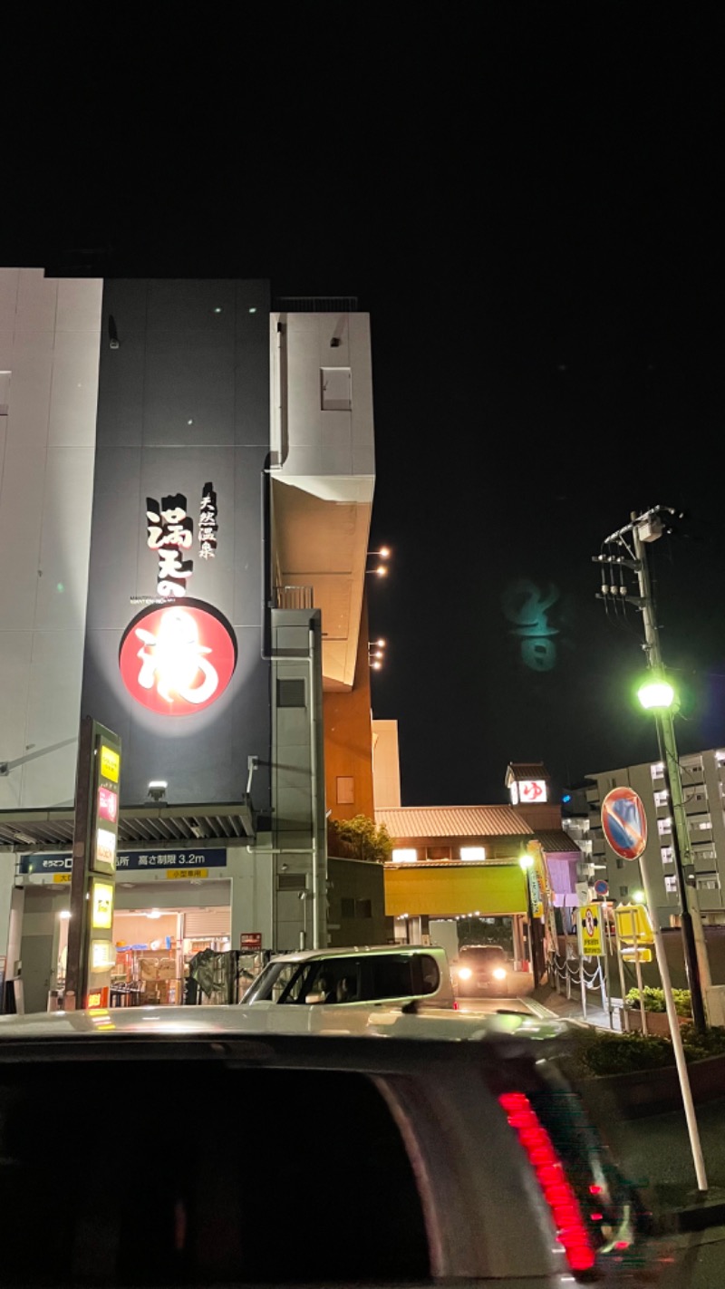 le Tour de Saunaさんの天然温泉 満天の湯のサ活写真