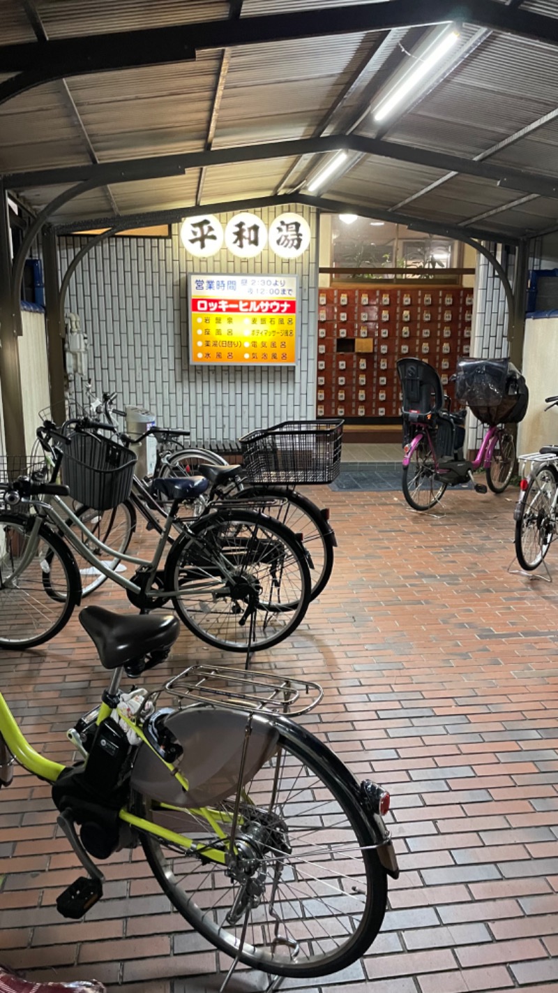 le Tour de Saunaさんの平和湯のサ活写真