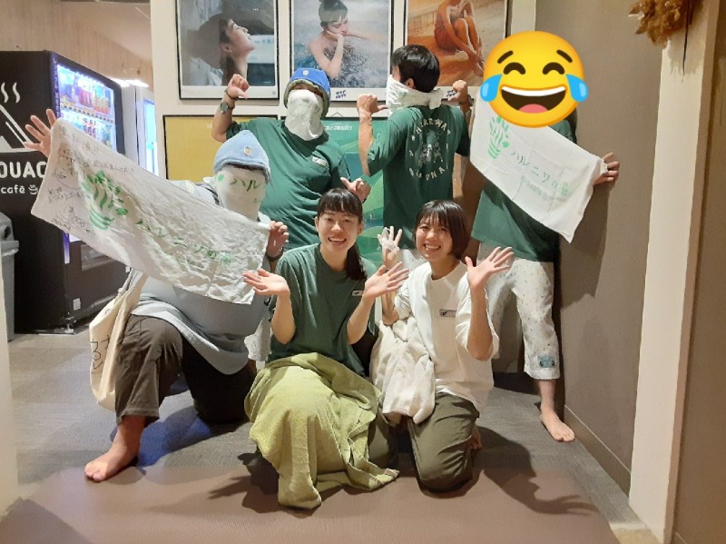 タッキーさんのおふろcafé ハレニワの湯のサ活写真