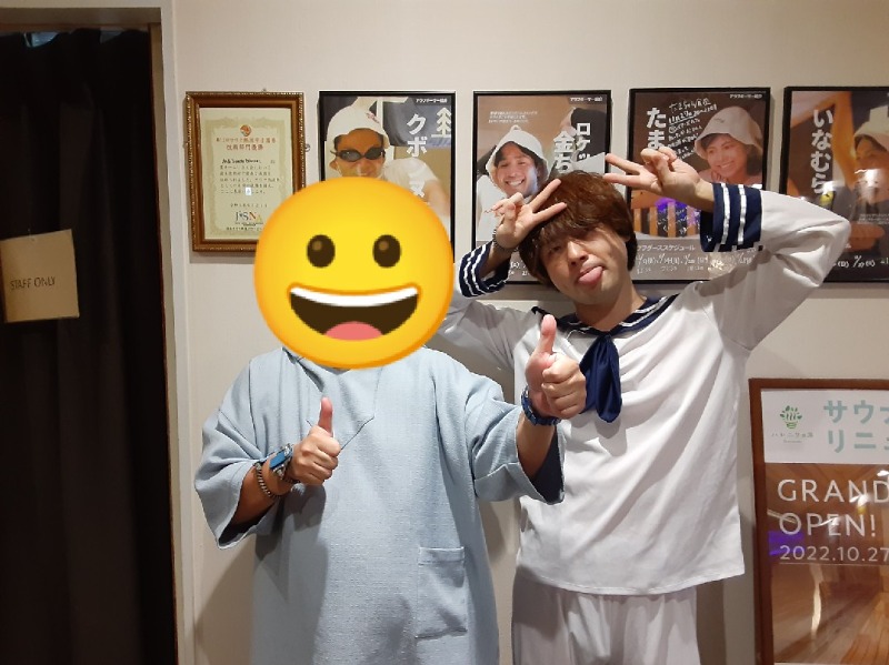 タッキーさんのおふろcafé ハレニワの湯のサ活写真