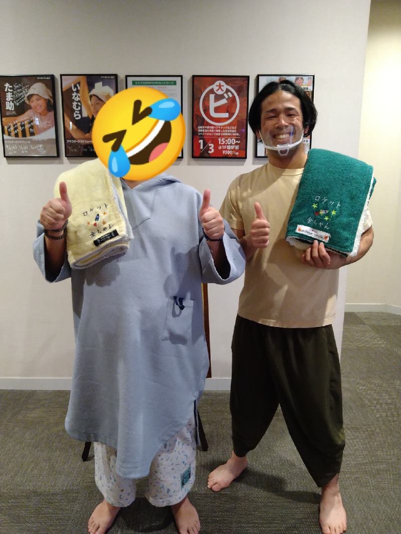 タッキーさんのおふろcafé ハレニワの湯のサ活写真