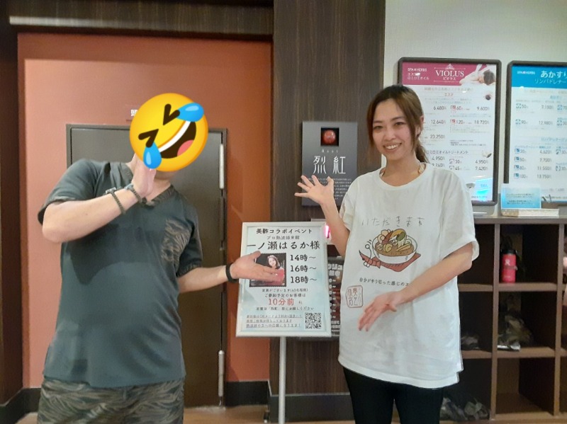 タッキーさんの美楽温泉 SPA-HERBSのサ活写真