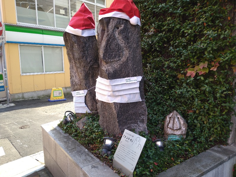 タッキーさんの神戸サウナ&スパのサ活写真