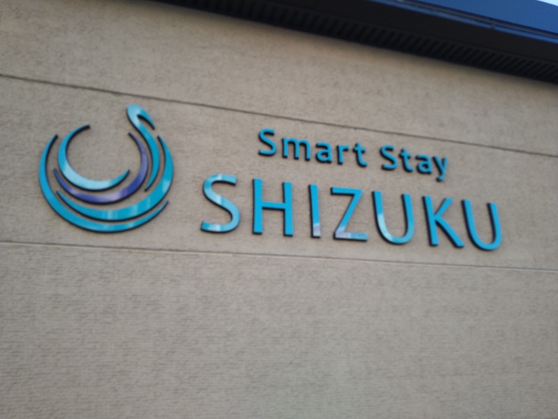 タッキーさんのSmart Stay SHIZUKU 上野駅前のサ活写真