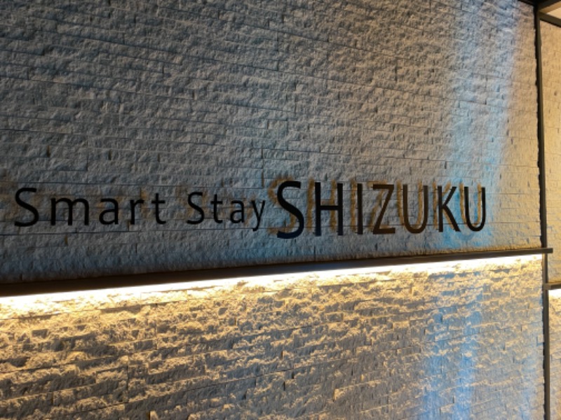 サウナぽんぽこさんのSmart Stay SHIZUKU 品川大井町のサ活写真