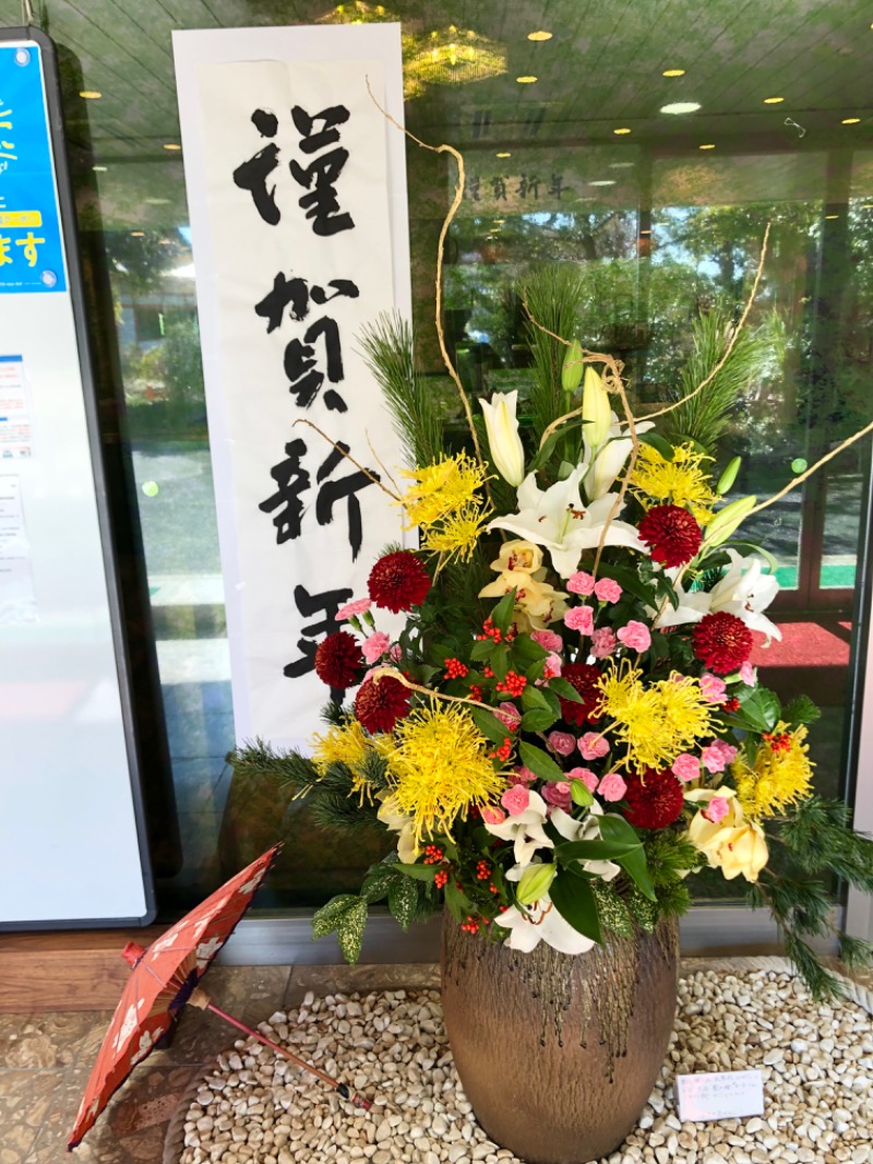 ゆっきさんのビラックス高薗のサ活写真