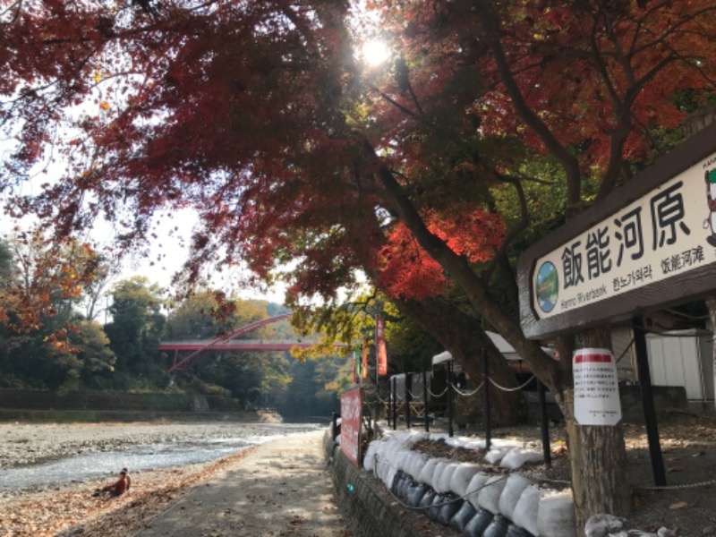 ぐるんぐるん37さんの宮沢湖温泉 喜楽里別邸のサ活写真