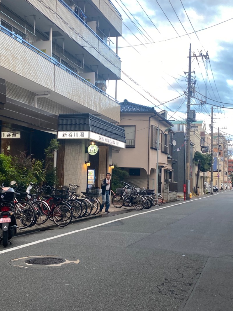 カミーさんの新呑川湯のサ活写真