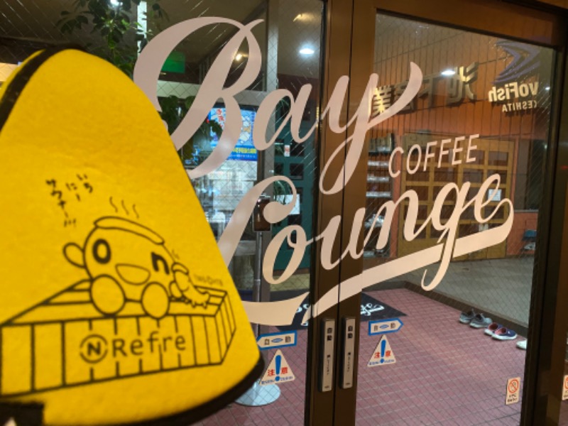 ザクおじさんのBay Lounge Coffeeのサ活写真