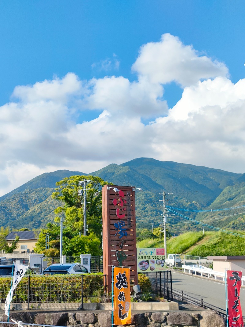 ryuさんのほうじょう温泉ふじ湯の里のサ活写真