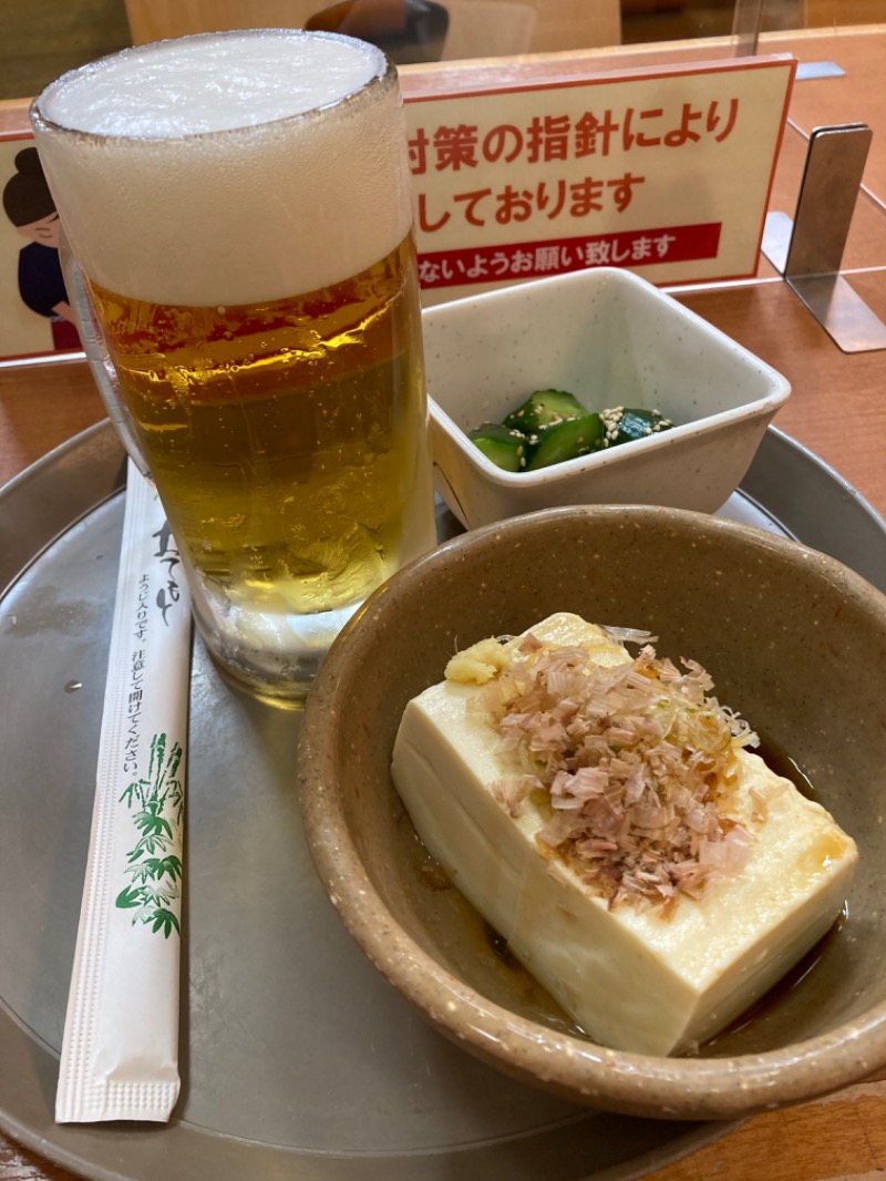 空豆アワー氏さんの湯楽の里 土浦店のサ活写真