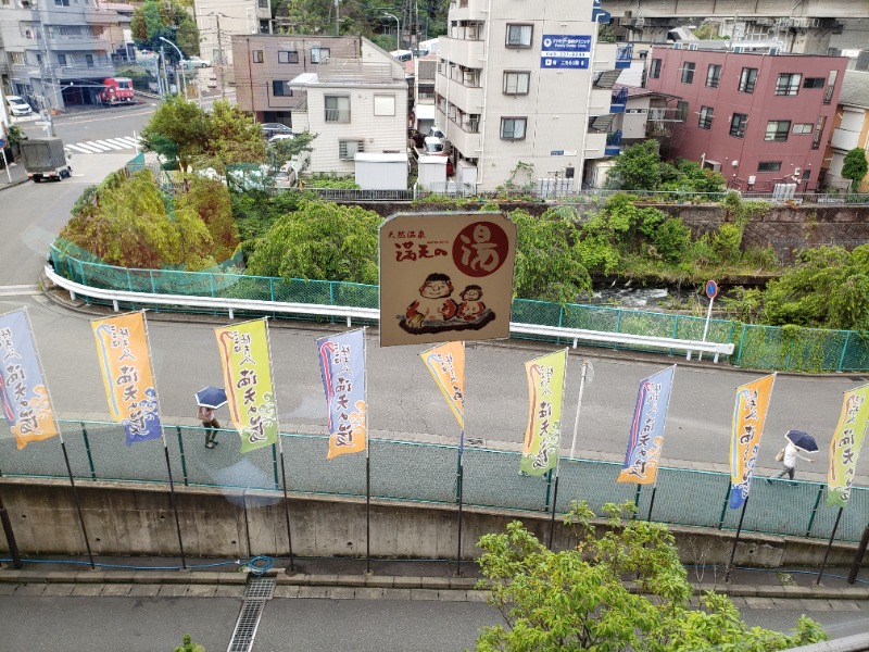 函館のサウナ好き！さんの天然温泉 満天の湯のサ活写真