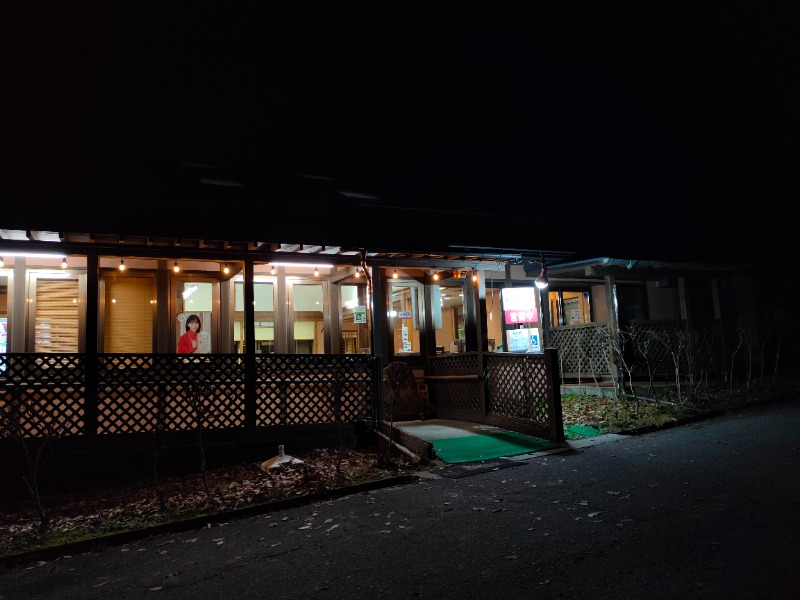 孤独のサウナボーイさんの信州駒ヶ根高原家族旅行村 露天こぶしの湯のサ活写真