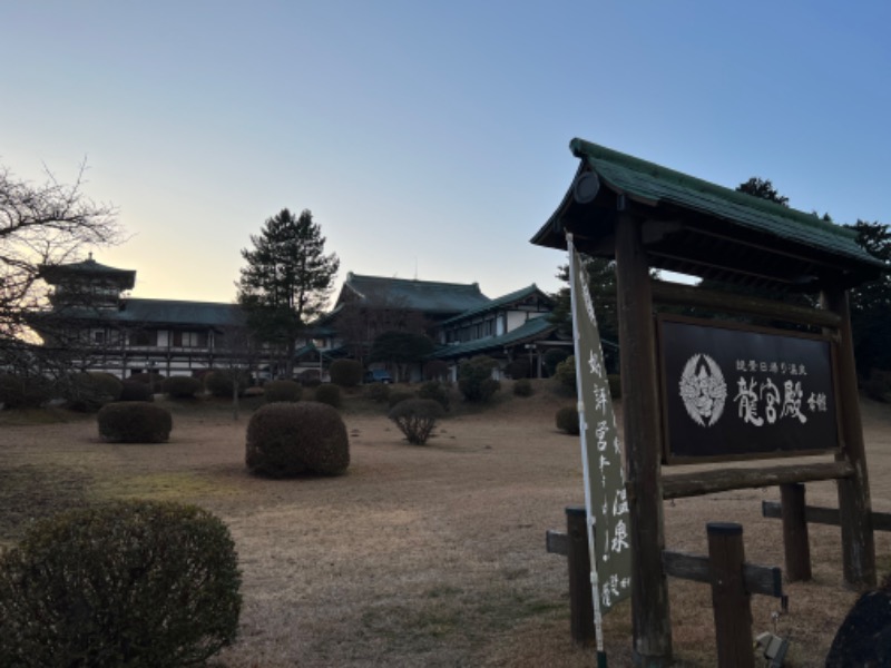 ノブSUPさんの箱根 絶景日帰り温泉 龍宮殿本館のサ活写真