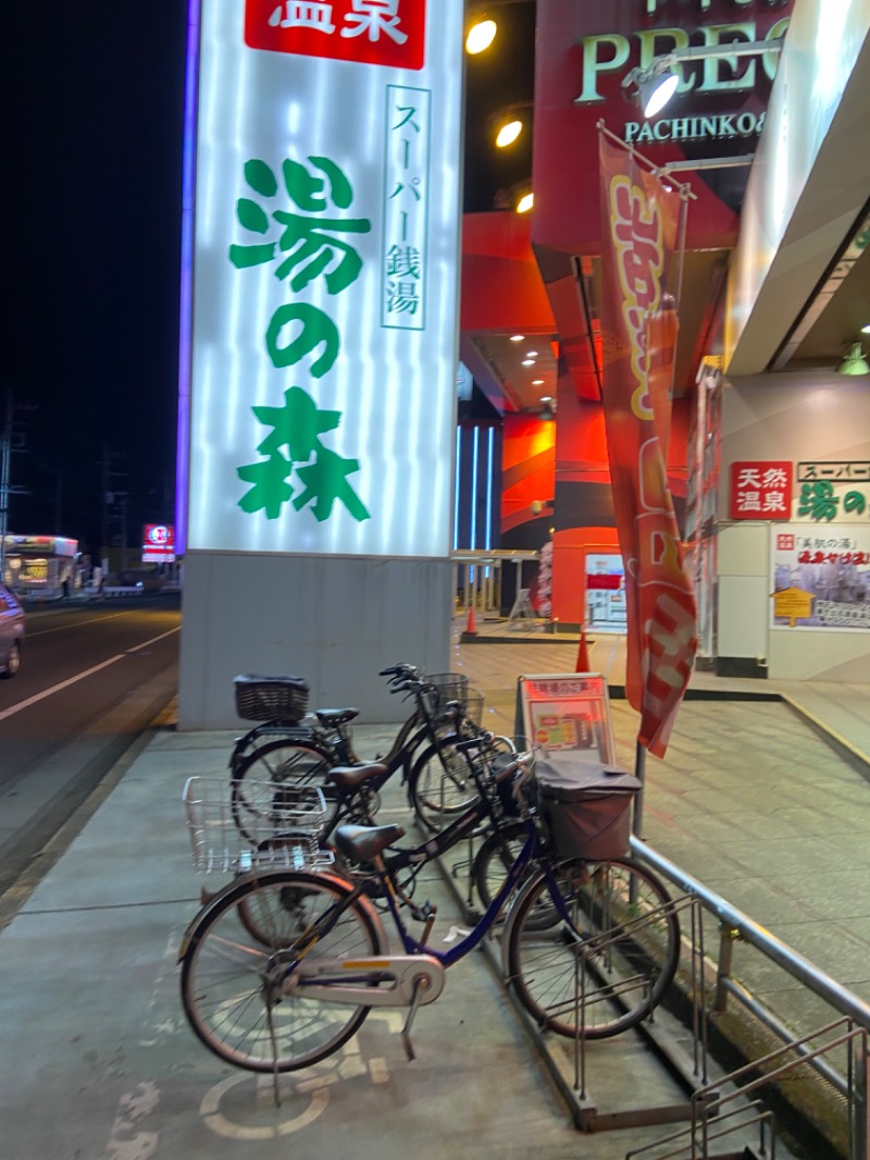 神風ランナー横ちんさんの湯の森所沢のサ活写真