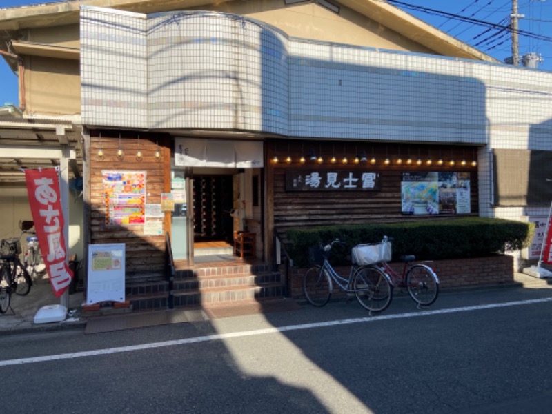 神風ランナー横ちんさんの富士見湯のサ活写真