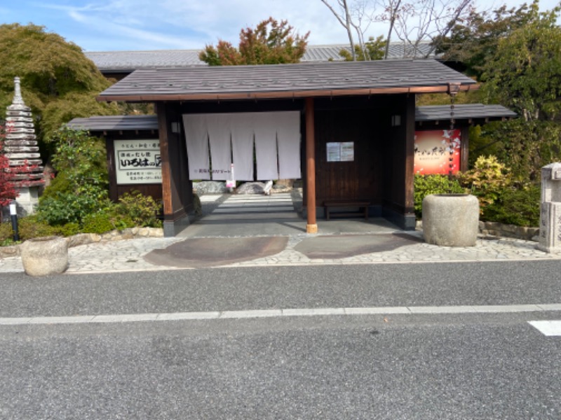 神風ランナー横ちんさんの花湯スパリゾートのサ活写真