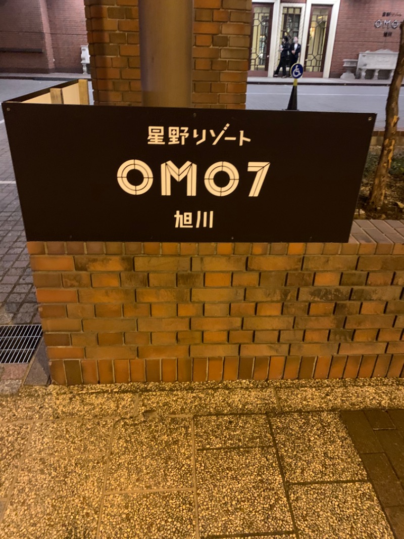 いのさんのOMO7旭川(おも) by 星野リゾート サウナプラトーのサ活写真