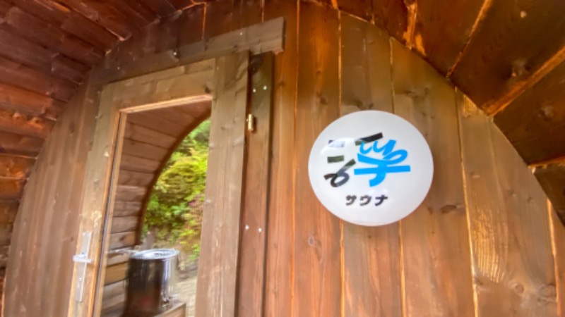 KUMA FILMSさんの浮サウナ(fuu sauna)のサ活写真