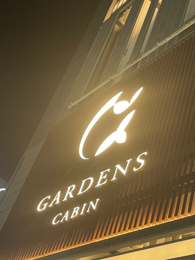 96さんのGARDENS CABIN (ガーデンズキャビン)のサ活写真