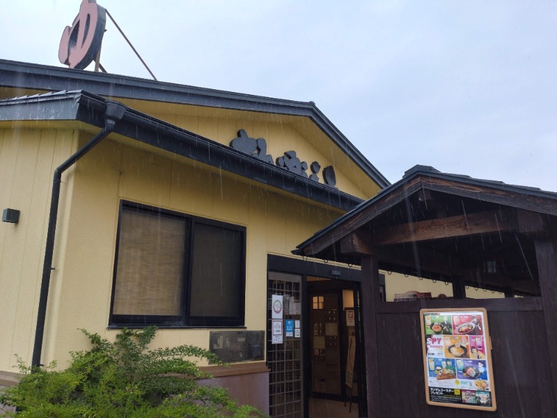 1040さんの極楽湯 吹田店のサ活写真