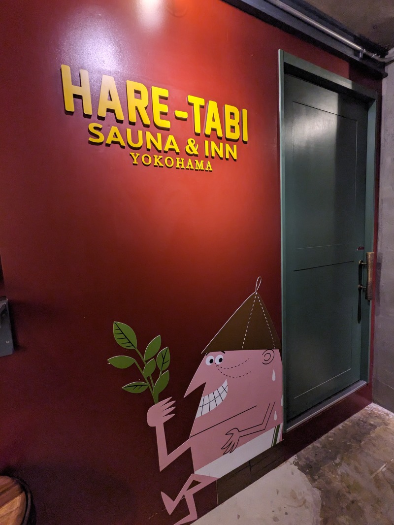 あせっかきさんのHARE-TABI SAUNA&INNのサ活写真