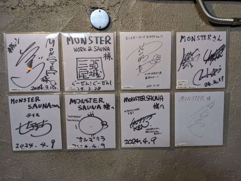 あせっかきさんのMONSTER WORK & SAUNAのサ活写真