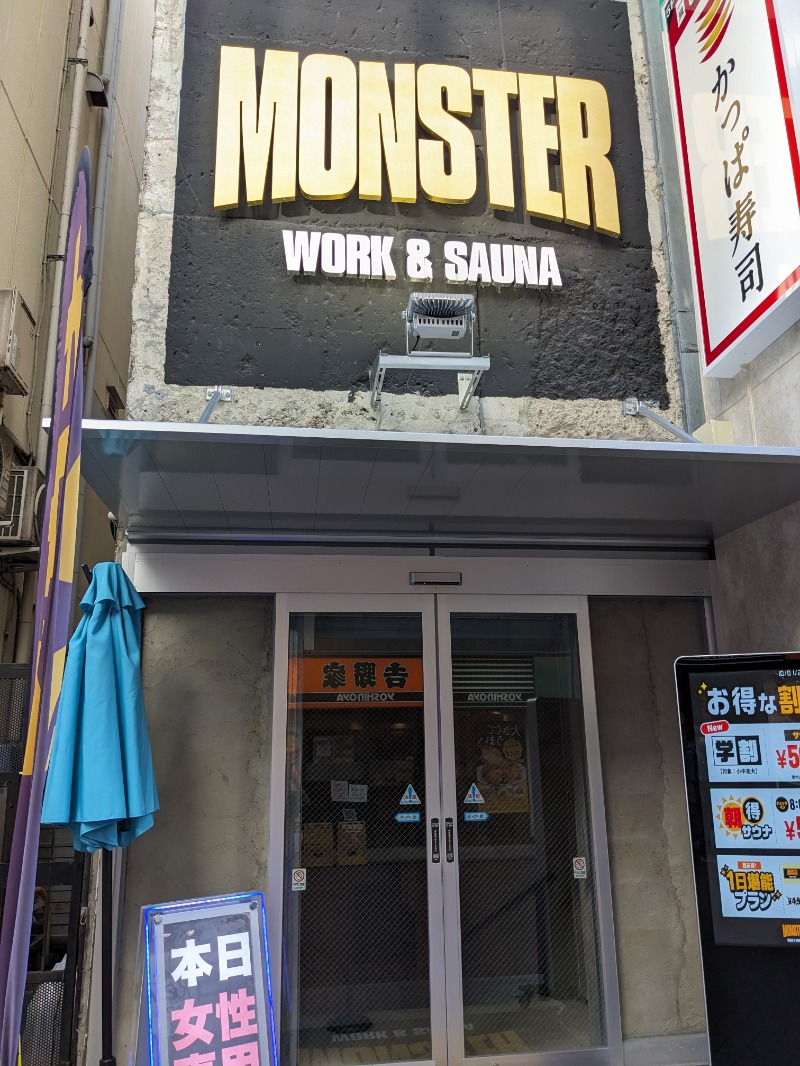 あせっかきさんのMONSTER WORK & SAUNAのサ活写真