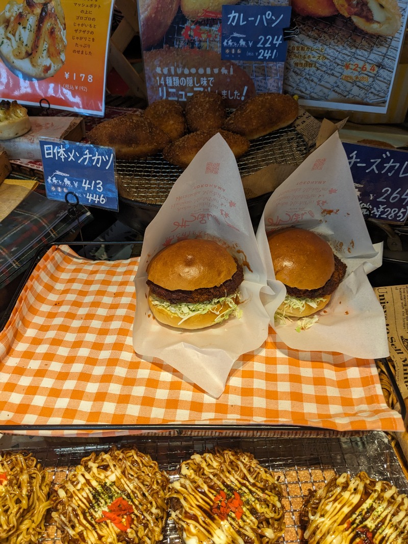 あせっかきさんの横浜青葉温泉 喜楽里別邸のサ活写真