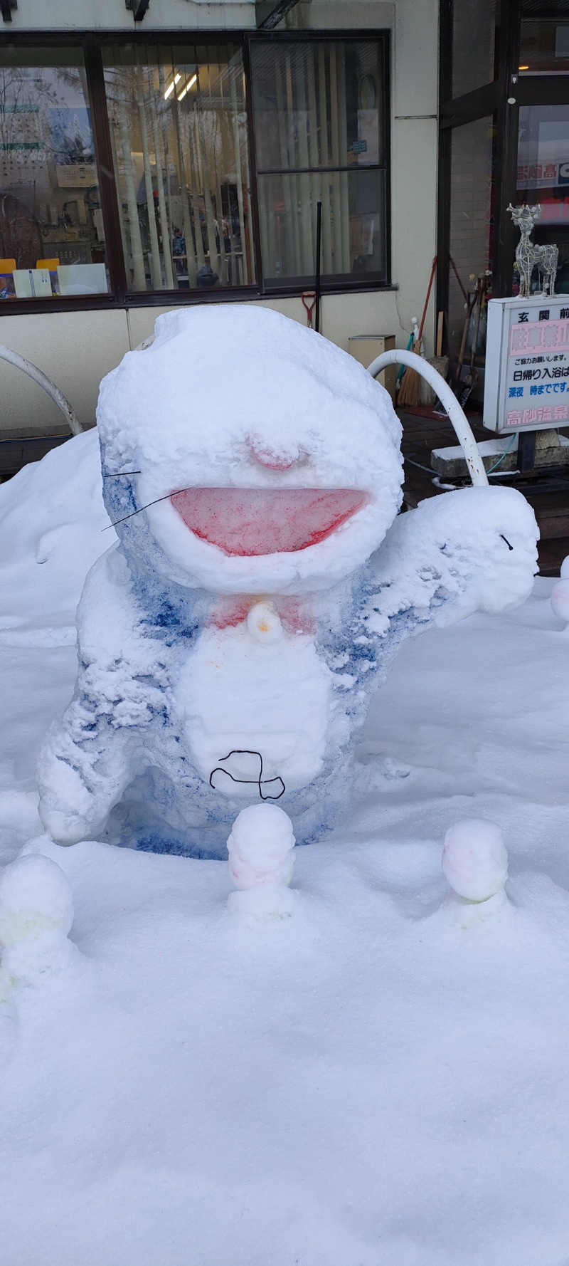 さとしぱんさんの高砂温泉のサ活写真