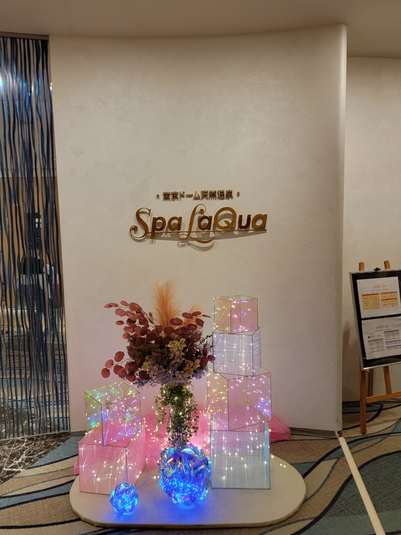 mkさんの東京ドーム天然温泉 Spa LaQua(スパ ラクーア)のサ活写真