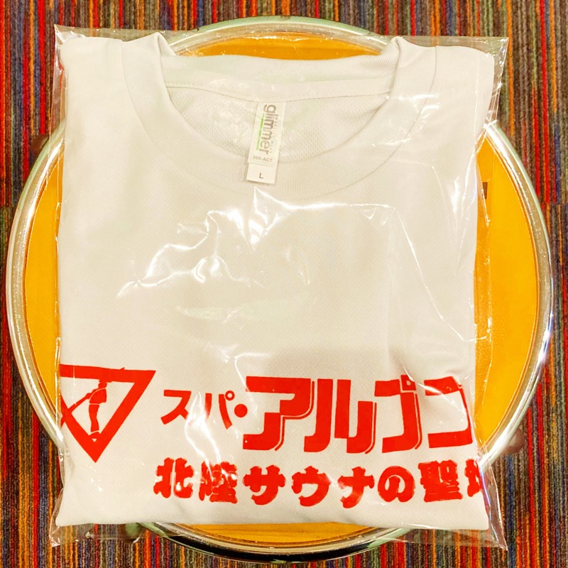 makai_shoudenさんのスパ・アルプスのサ活写真