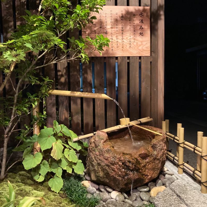 makai_shoudenさんの高原鉱泉のサ活写真