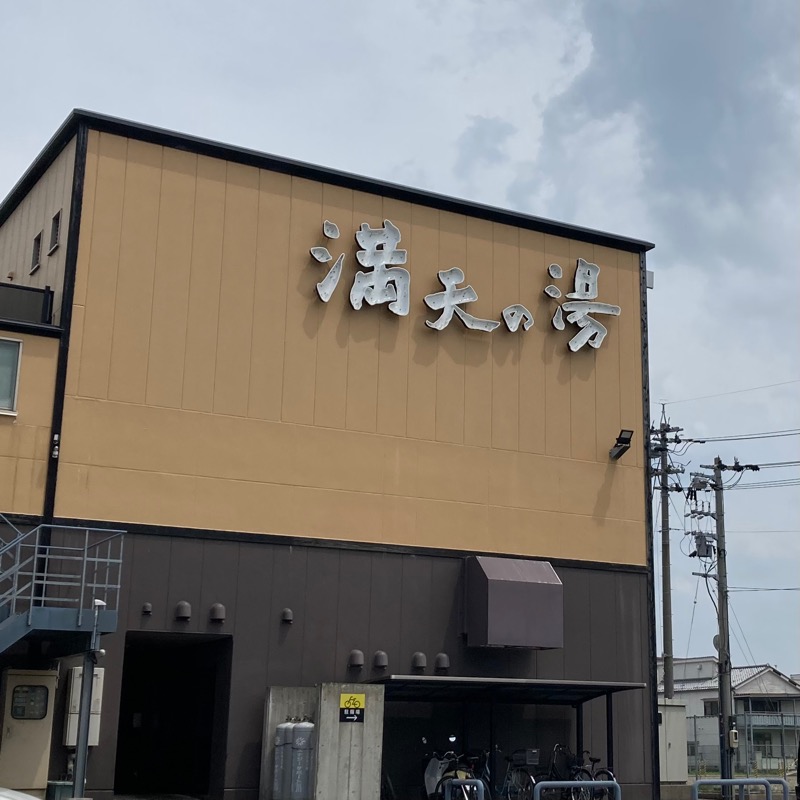 makai_shoudenさんの満天の湯 金沢店のサ活写真