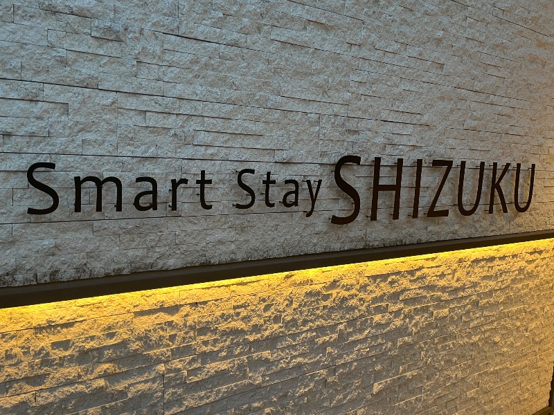 マゲ万平さんのSmart Stay SHIZUKU 品川大井町のサ活写真