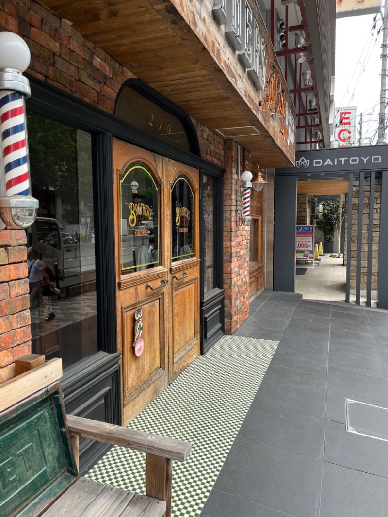 万平🐰さんのサウナ&スパ カプセルホテル 大東洋のサ活写真